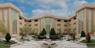اقدامات تحولی بنیاد پژوهش‌های اسلامی آستان قدس رضوی در سال ۱۴۰۴