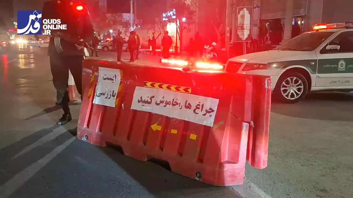 فیلم | آیا مردم از ایست و بازرسی‌های شهری در شرایط جنگی ناراحت هستند؟