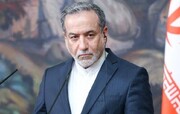 وزیر امور خارجه: نه از تهدید می‌ترسیم و نه زیر بار فشار می‌رویم