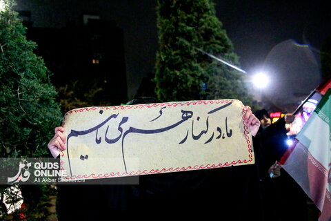 هجدهمین شب حضور خیابانی مردم مشهد در خون خواهی امام شهید