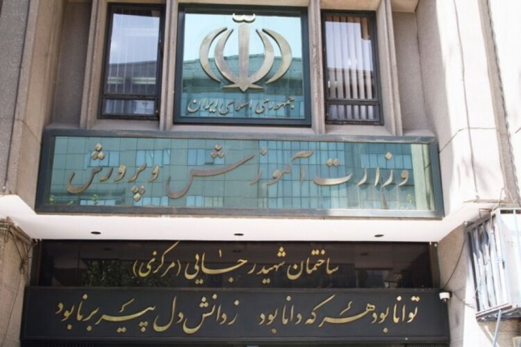 دولت امارات ۲ هزار و ۵۰۰ دانش‌آموز ایرانی را اخراج کرد /  شکایت به سازمان ملل