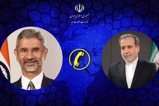 جزئیات تماس تلفنی وزیران امور خارجه ایران و هند