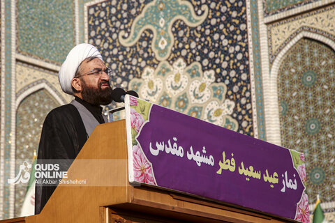 اقامه نماز عید سعید فطر در حرم مطهرامام رضا علیه السلام