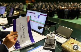 مُهر تایید به قانون بودجه در شرایط جنگی/ اصلاحات با استفاده از ظرفیت سران قوا انجام می‌شود