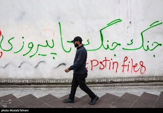 عکس منتخب هفته | از تحویل سال نو تا ورود به هفته چهارم جنگ رمضان