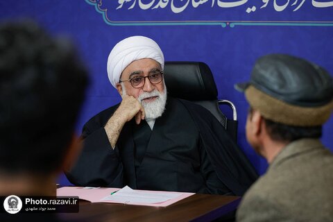 ملاقات مردمی تولیت آستان قدس رضوی در نخستین روز کاری ۱۴۰۵