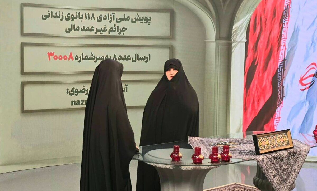 عیدانه امام رئوف برای ۱۱۸ مادر زندانی جرایم غیر عمد مالی