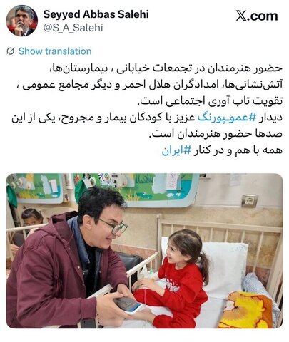تقدیر وزیر فرهنگ از برخی هنرمندان