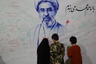 نمایشگاه «روایت یک نگاه»؛ پیوند هنر، خانواده و قدرت دفاعی در قاب «ایران پیشرو»