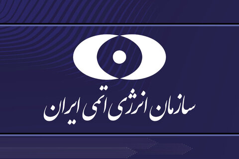 حمله دشمن به کارخانه تولید کیک زرد اردکان یزد / عدم انتشار مواد پرتوزا