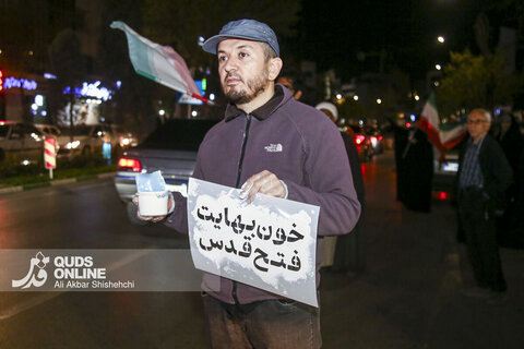 گزارش تصویری | بیست و نهمین قرار شبانه مردم مشهد در حمایت از مدافعان وطن