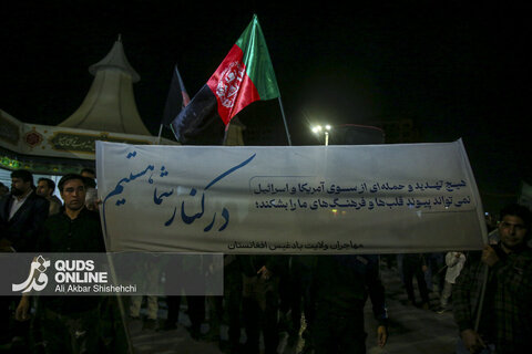 اجتماع بزرگ بیعت مهاجرین افغانستانی مقیم مشهد
