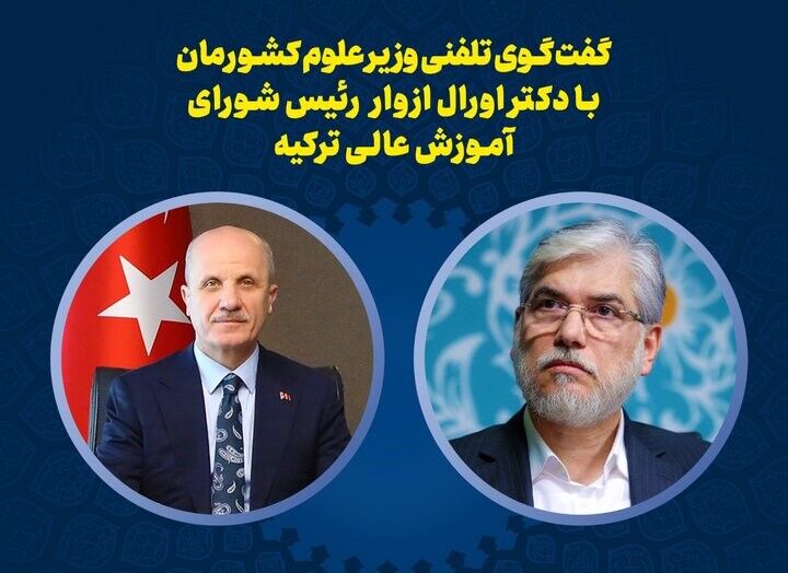 حملات تروریستی آمریکا و اسرائیل به ایران محکوم است