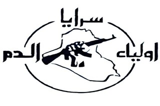 مقاومت عراق: مردم خود را برای پیروزی بزرگ آماده کنند
