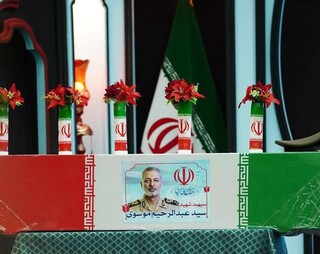میعادگاه منتظران با پیکر سپهبد موسوی وداع کرد