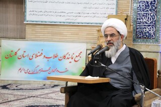 آیت الله فاضل لنکرانی به پویش «جانفدا برای ایران» پیوست