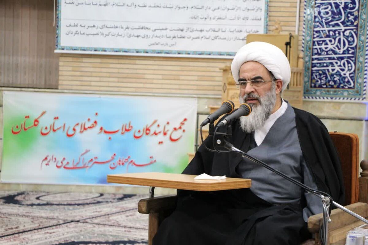 آیت الله فاضل لنکرانی به پویش «جانفدا برای ایران» پیوست
