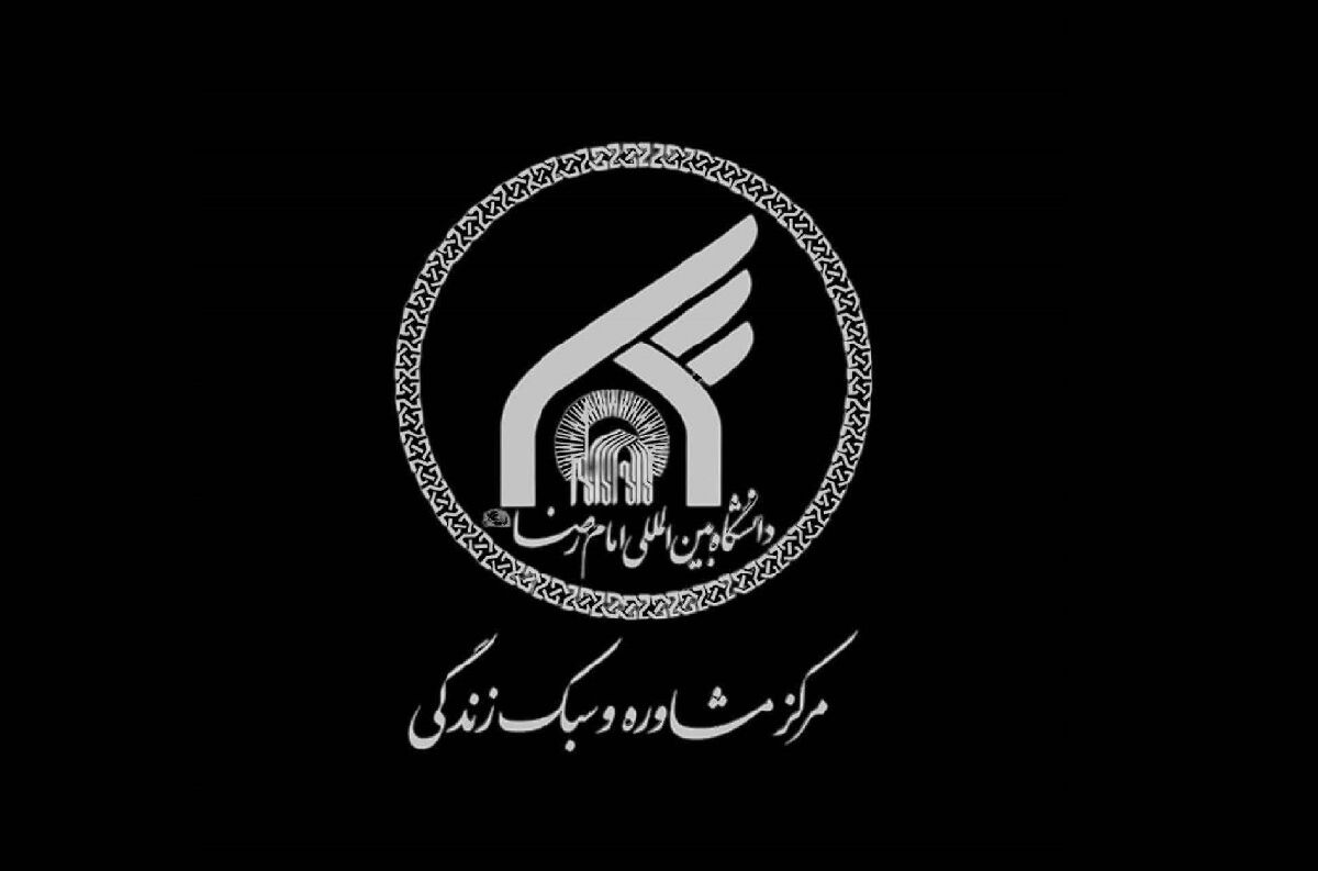 چگونه آرامش را در روزهای پرالتهاب بیابیم؟