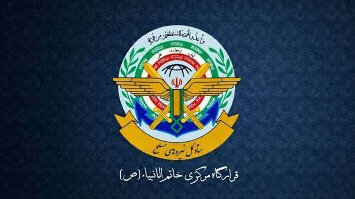 قرارگاه مرکزی خاتم‌الانبیا: عملیات ایران علیه رژیم صهیونیستی متوقف شد