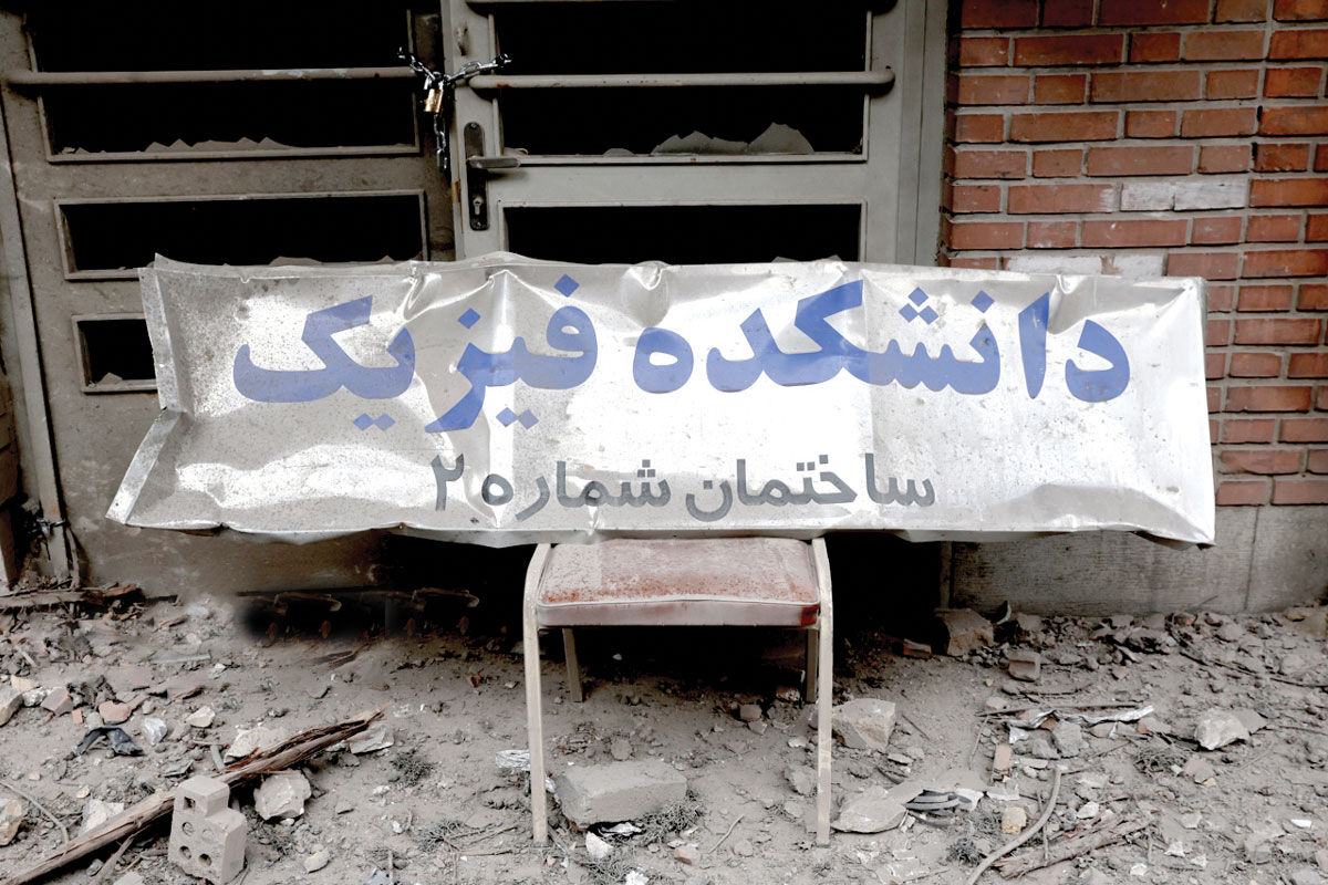 حمله دشمن به مراکز علمی مصداق بارز جنایت جنگی است