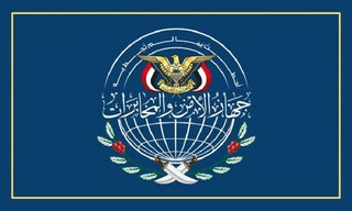 دستگیری شبکه جاسوسی موساد و آمان در یمن توسط دستگاه امنیت صنعا