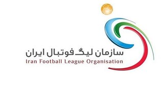 مدیر روابط عمومی سازمان لیگ فوتبال: امروز درباره قهرمان و نماینده آسیا تصمیم‌گیری می‌شود!