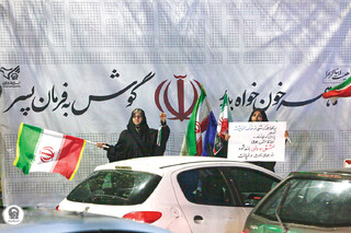 واکاوی سبک زندگی ولایی در ایام بحران؛ بندگی خالصانه و انس با کلام الهی، کلید مقاومت / قرآن، پشتوانه ما در میدان