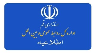 متجاوزان به منطقه مسکونی در قم حمله کردند