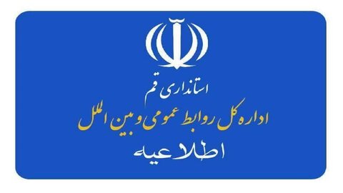 متجاوزان به منطقه مسکونی در قم حمله کردند