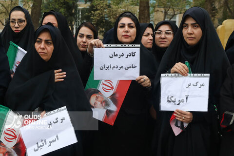 گزارش تصویری | تجمع سراسری کادر سلامت در محکومیت حملات غیرانسانی آمریکایی-صهیونی در بیمارستان امام رضا (ع) مشهد