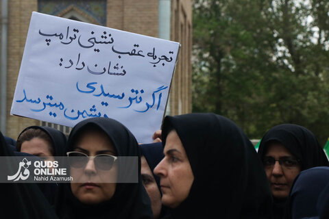 گزارش تصویری | تجمع سراسری کادر سلامت در محکومیت حملات غیرانسانی آمریکایی-صهیونی در بیمارستان امام رضا (ع) مشهد