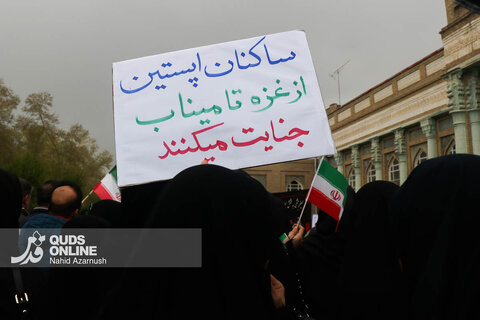 گزارش تصویری | تجمع سراسری کادر سلامت در محکومیت حملات غیرانسانی آمریکایی-صهیونی در بیمارستان امام رضا (ع) مشهد