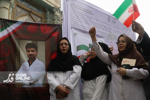 گزارش تصویری | تجمع سراسری کادر سلامت در محکومیت حملات غیرانسانی آمریکایی-صهیونی در بیمارستان امام رضا (ع) مشهد