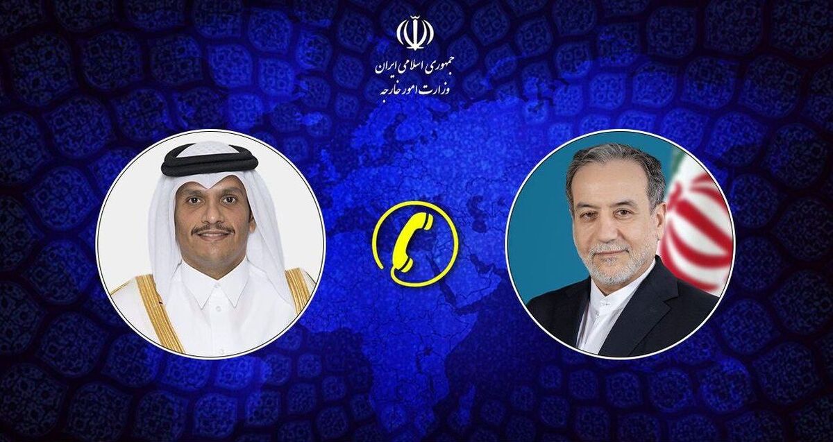 وزیران امور خارجه ایران و قطر گفت‌وگو کردند