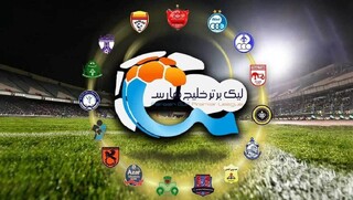سناریوی تازه برای پایان لیگ برتر / پیشنهاد برگزاری تورنمنت قهرمانی میان تیم‌های بالای جدول