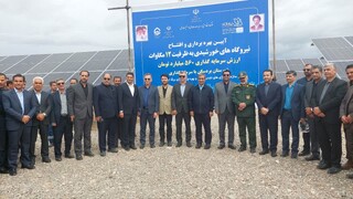 هدفگذاری تولید ۱۲۰۰ مگاوات برق نوین در خراسان رضوی