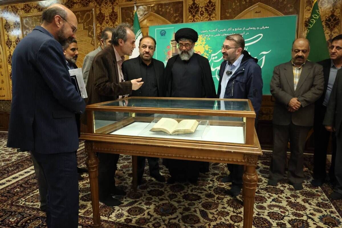 رونمایی از نسخه الحبل المتین فی احکام الدین؛ اهدایی رهبر شهید (ره) به کتابخانه رضوی