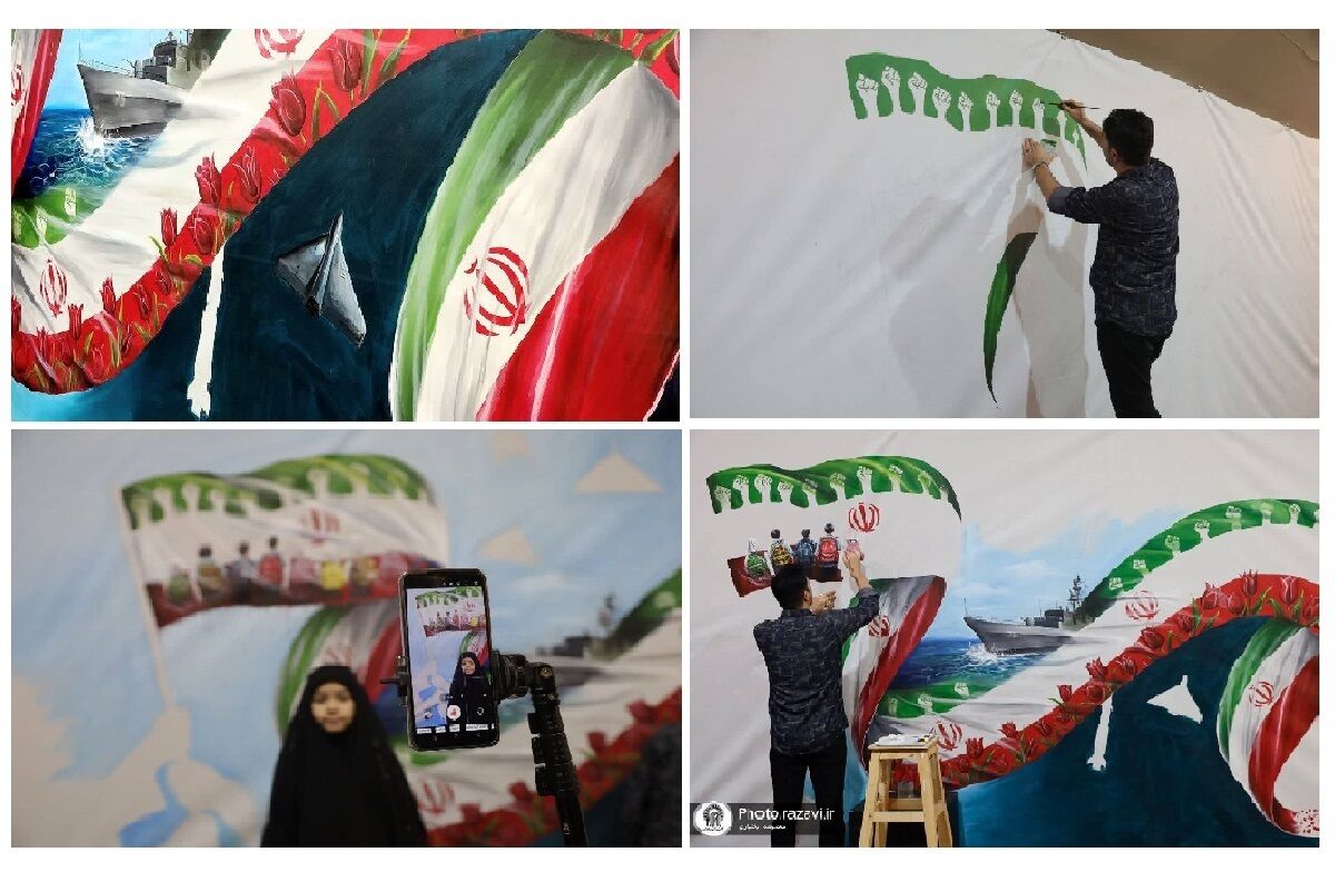 روایت حماسه روی بوم «ایران پیشرو»