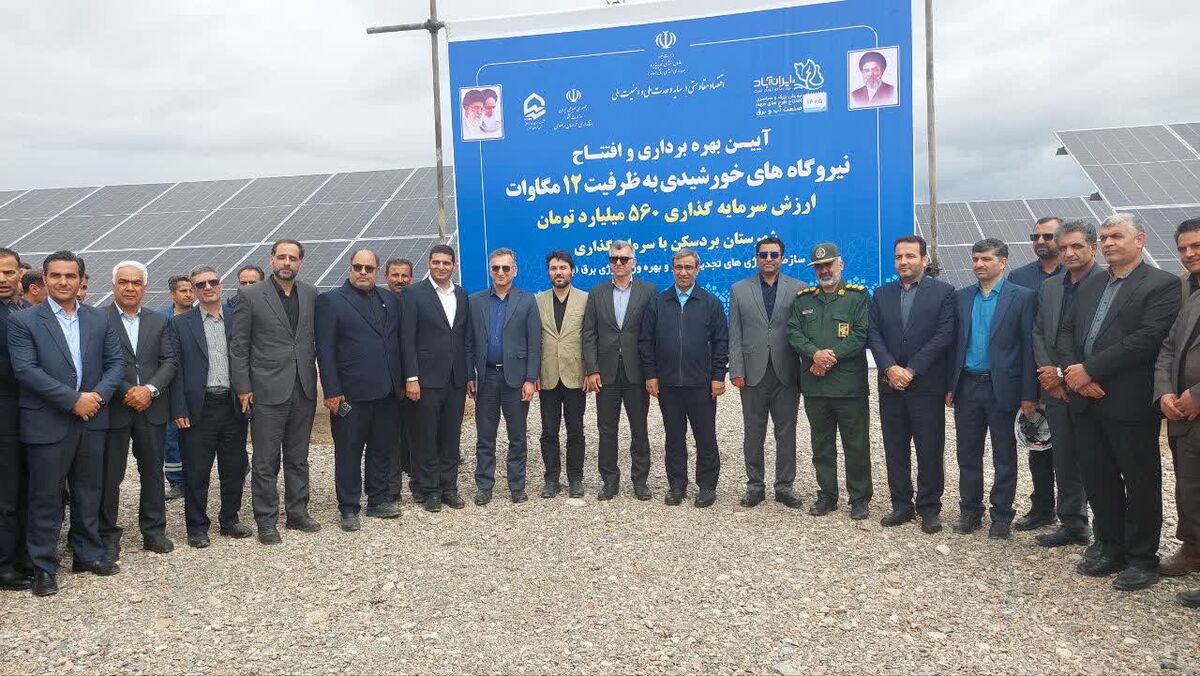 هدفگذاری تولید ۱۲۰۰ مگاوات برق نوین در خراسان رضوی