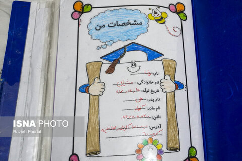 ایران - میناب؛ چهلمین روز شهادت دانش‌آموزان مدرسه شجره طیبه