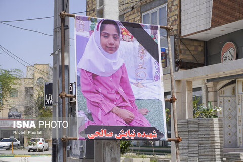 ایران - میناب؛ چهلمین روز شهادت دانش‌آموزان مدرسه شجره طیبه