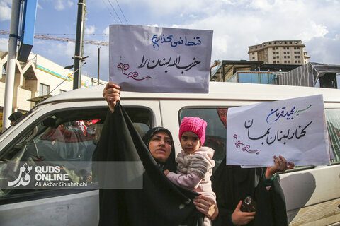 مراسم با شکوه اربعین امام شهید در مشهد مقدس