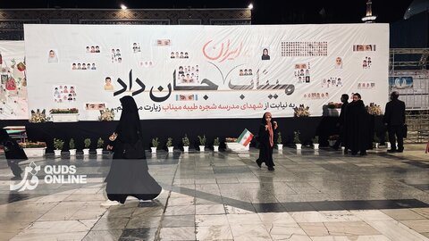 گزارش تصویری | میناب جانِ ایران