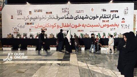 گزارش تصویری | میناب جانِ ایران
