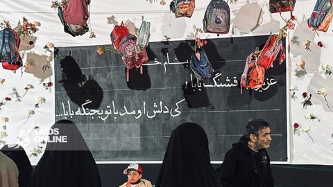 گزارش تصویری | میناب جانِ ایران