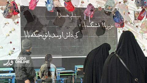 گزارش تصویری | میناب جانِ ایران