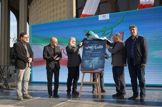 آلبوم موسیقی «فرشتگان میناب» منتشر شد