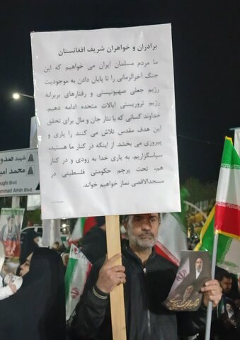همبستگی فرامرزی؛ ابتکار خودجوش جمعیت‌های مردمی در تجمعات شبانه برای ترویج وحدت مسلمانان