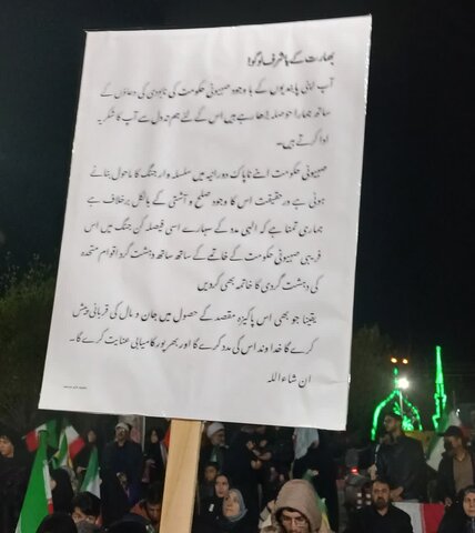 همبستگی فرامرزی؛ ابتکار خودجوش جمعیت‌های مردمی در تجمعات شبانه برای ترویج وحدت مسلمانان