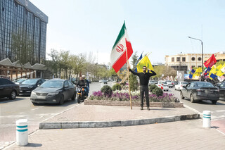 نگاهی به رفتارهای اجتماعی آن روی دیگر جنگ / یادمان نمی‌رود رالی دور پرچمتان را